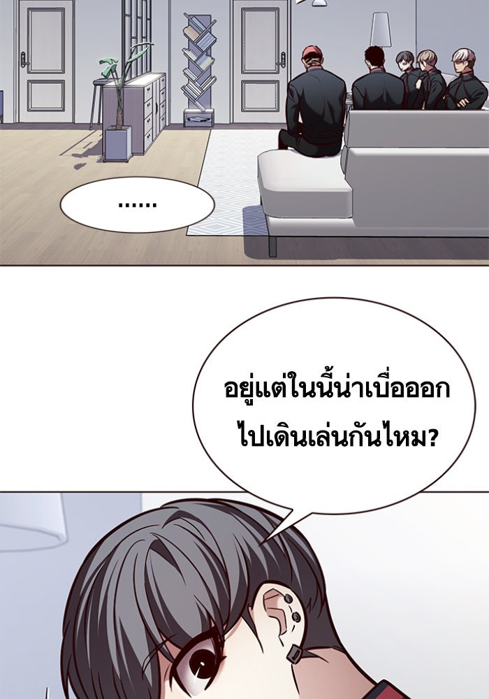 Eleceed - หน้า 39
