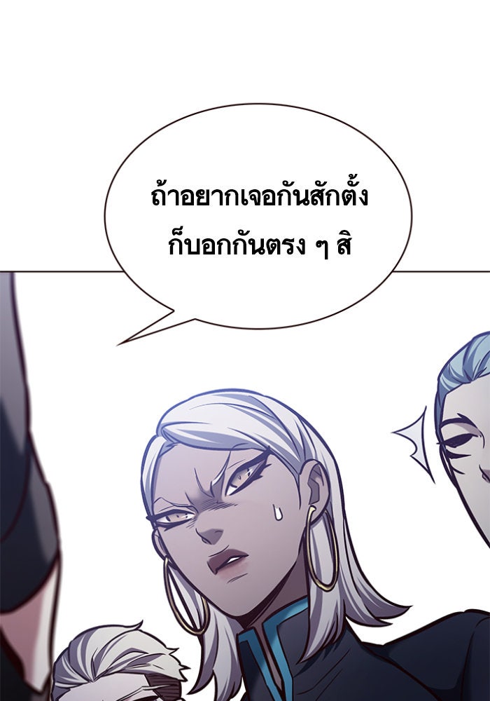 Eleceed - หน้า 22
