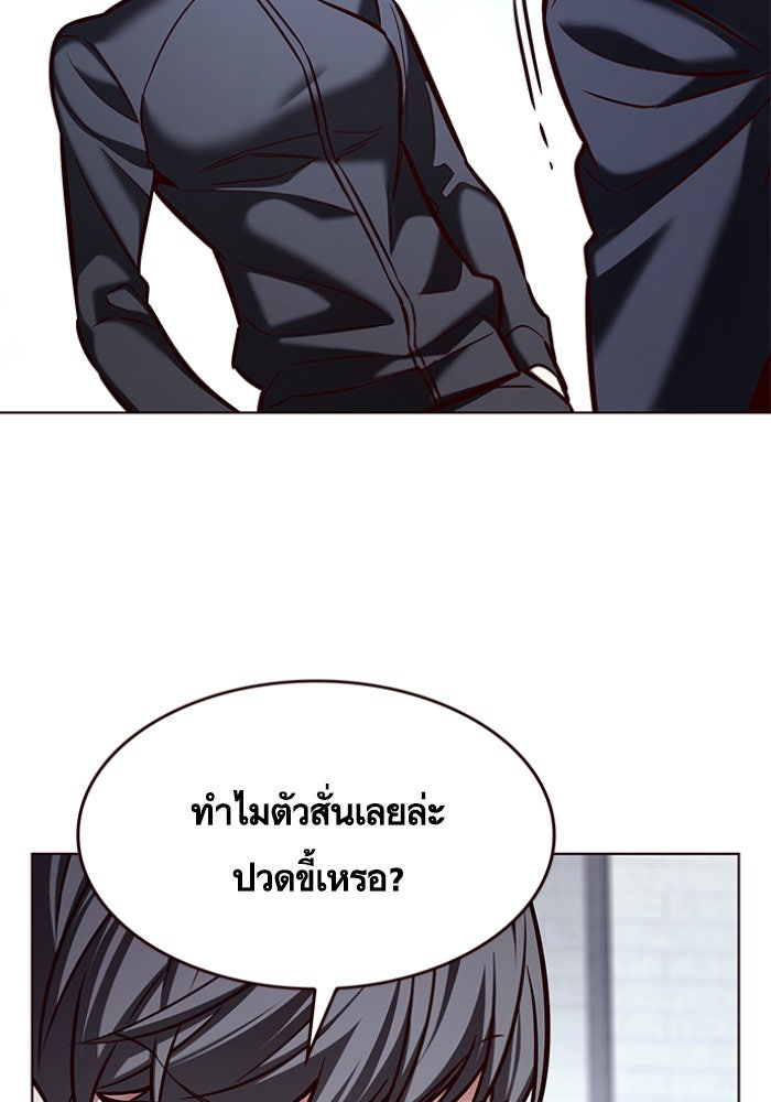 Eleceed - หน้า 30