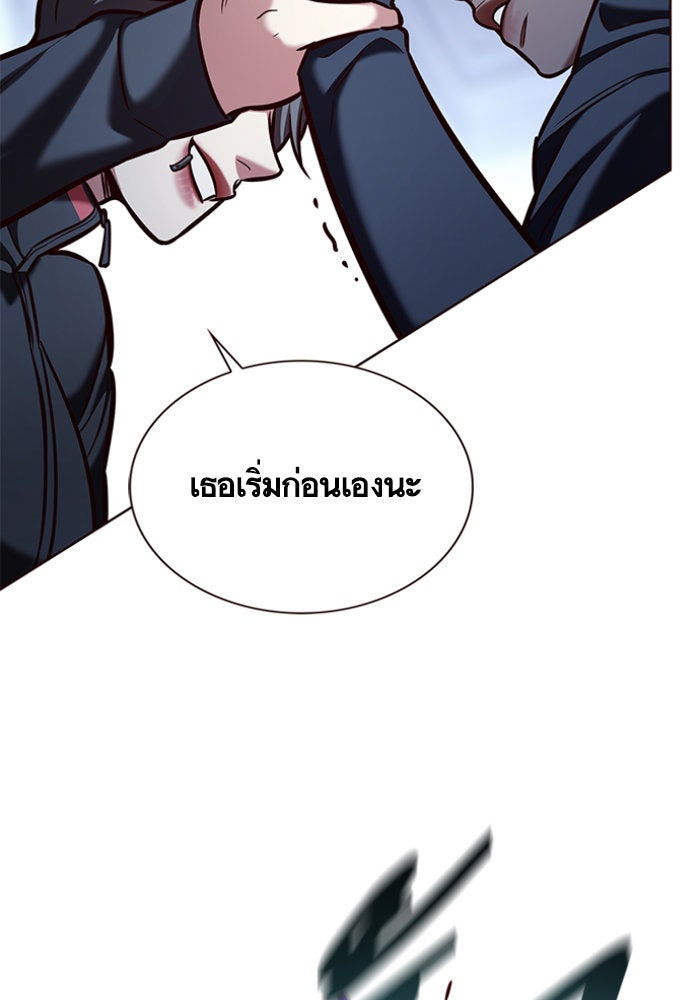 Eleceed - หน้า 36