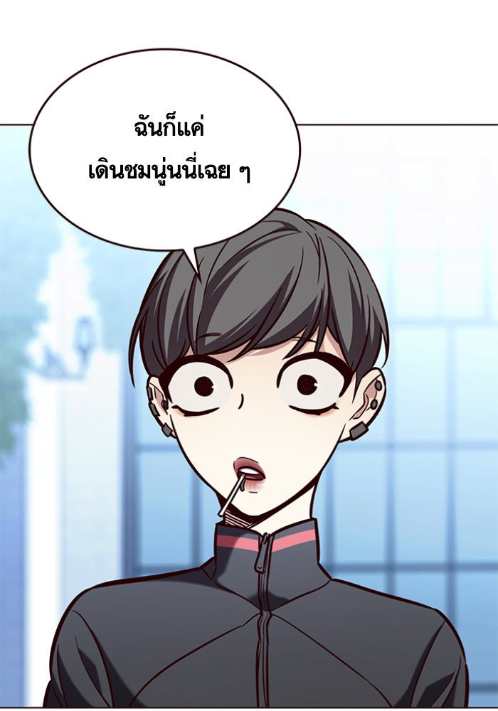 Eleceed - หน้า 7