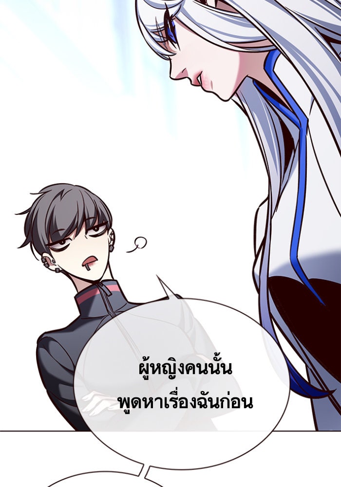 Eleceed - หน้า 74