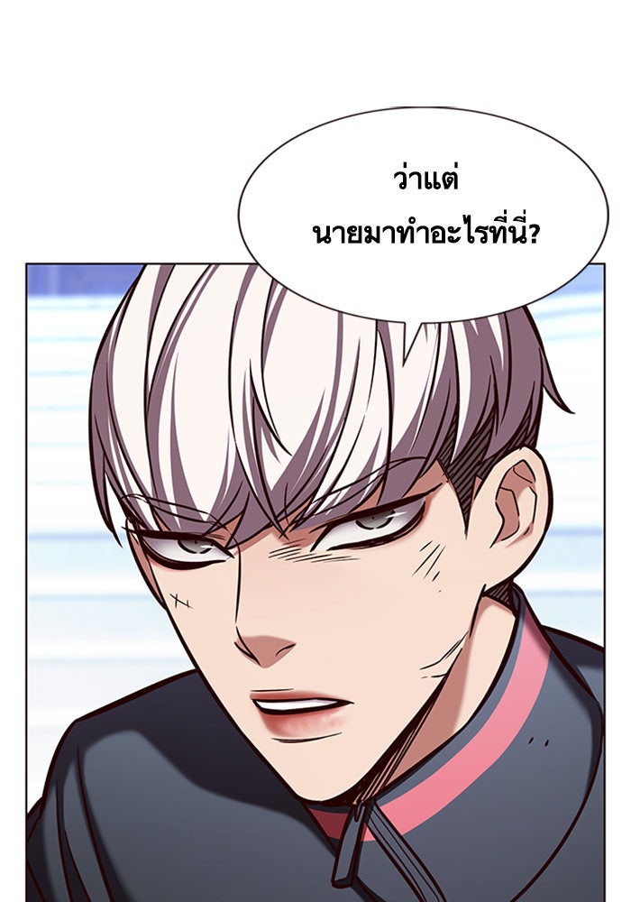 Eleceed - หน้า 41