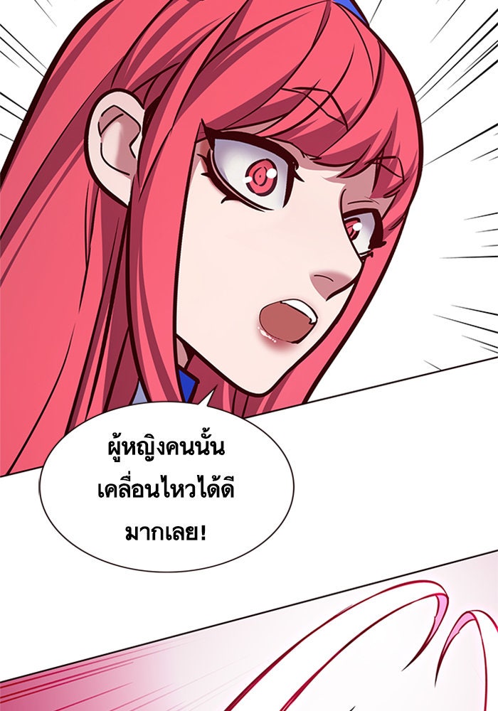 Eleceed - หน้า 52