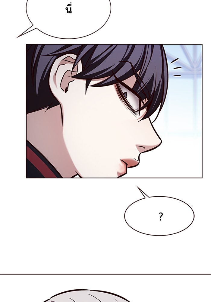 Eleceed - หน้า 39