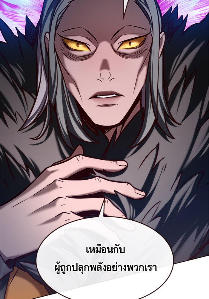 Eleceed - หน้า 19