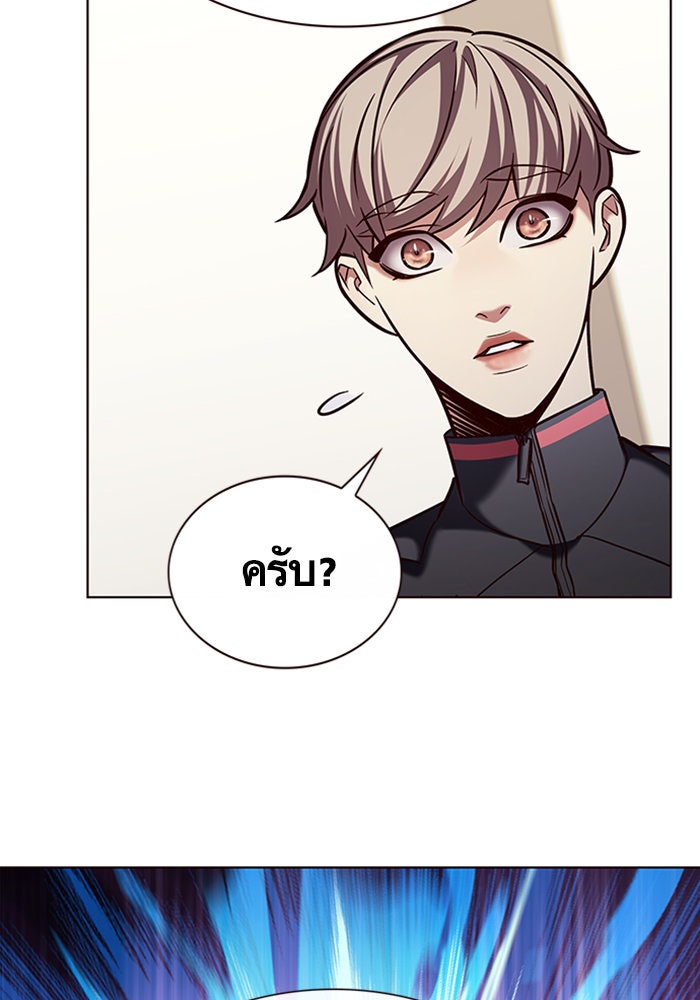 Eleceed - หน้า 23