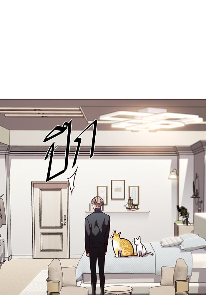 Eleceed - หน้า 65