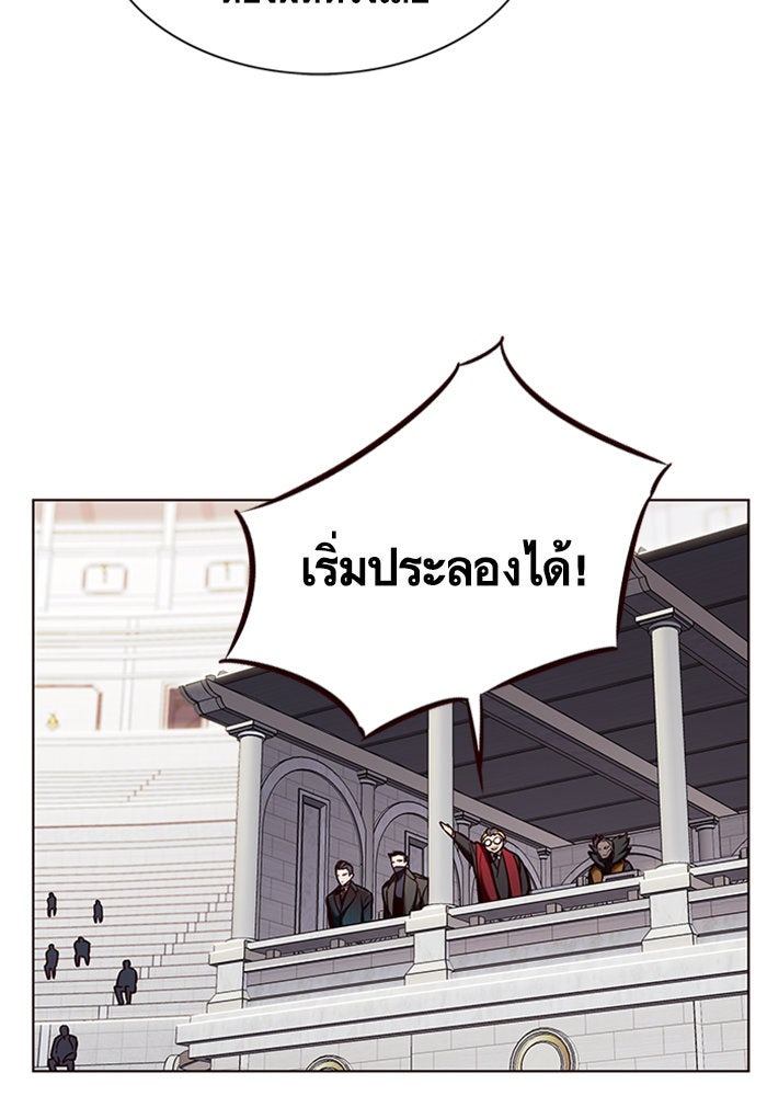 Eleceed - หน้า 91