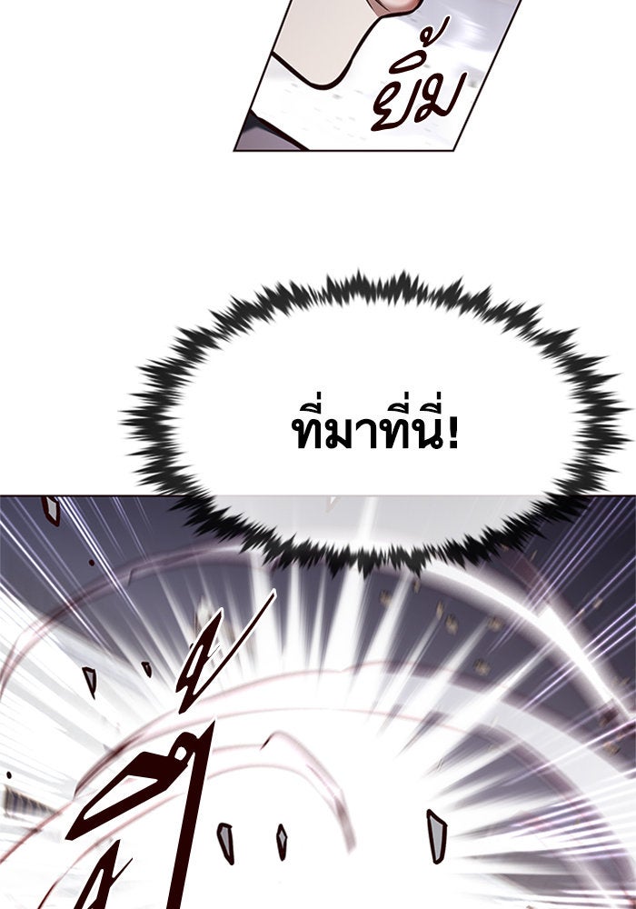Eleceed - หน้า 22