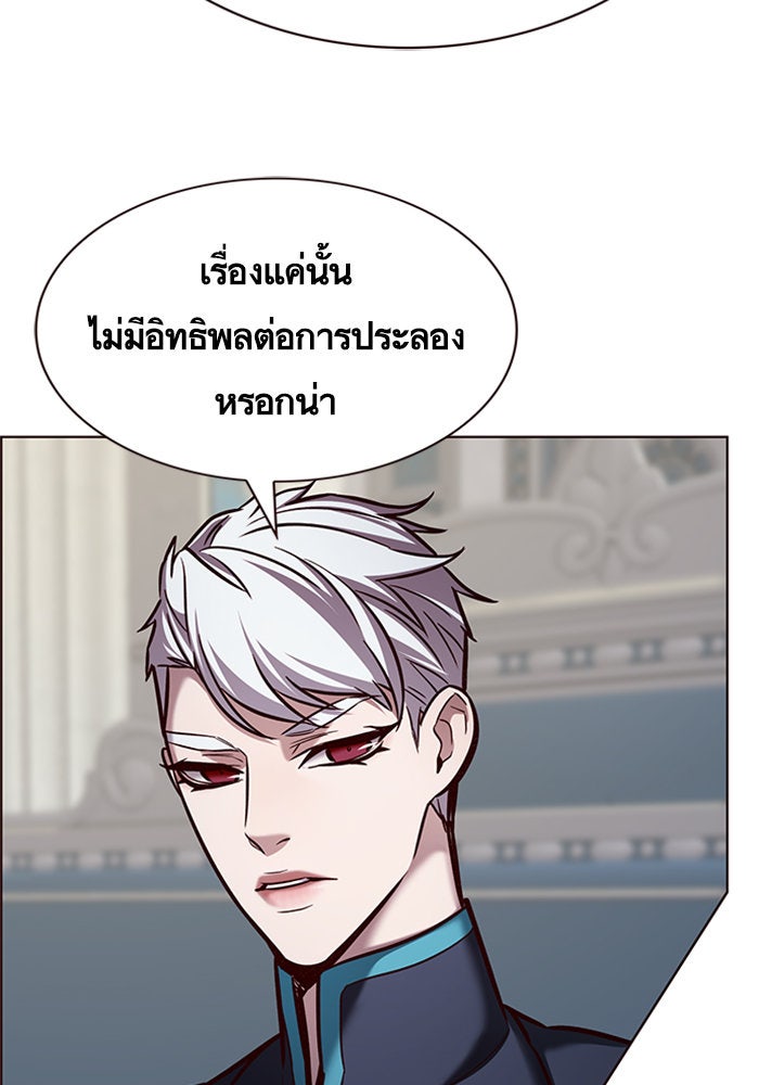 Eleceed - หน้า 33