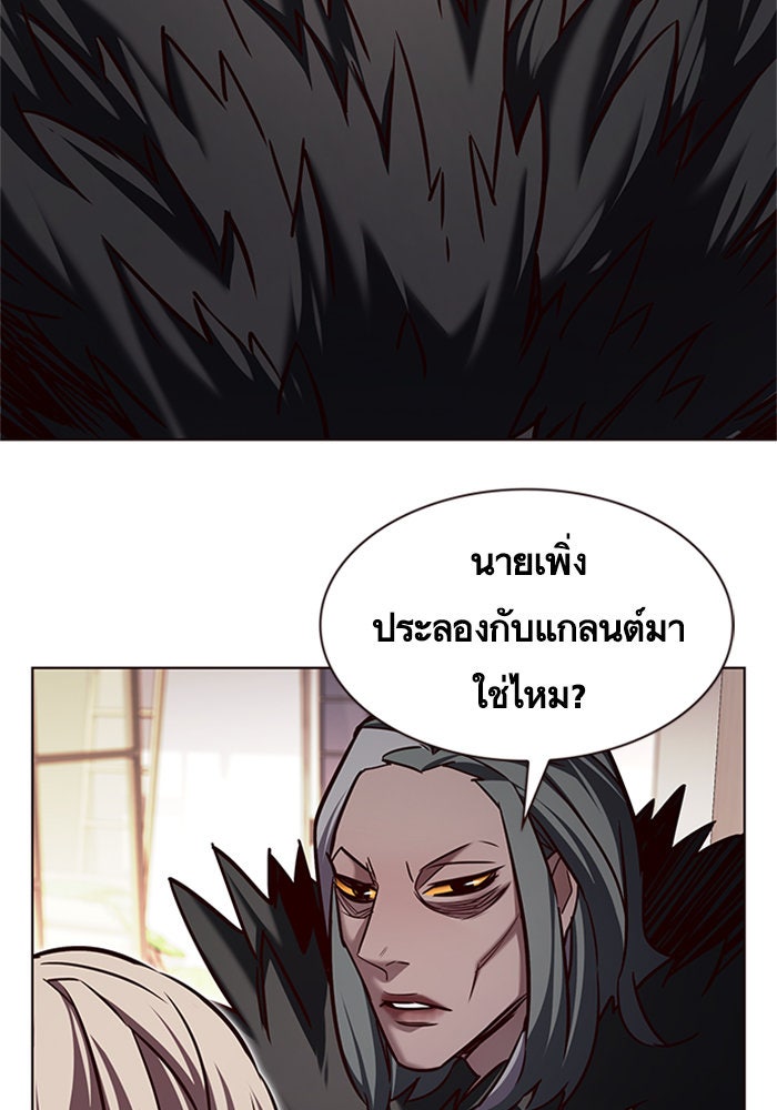 Eleceed - หน้า 89