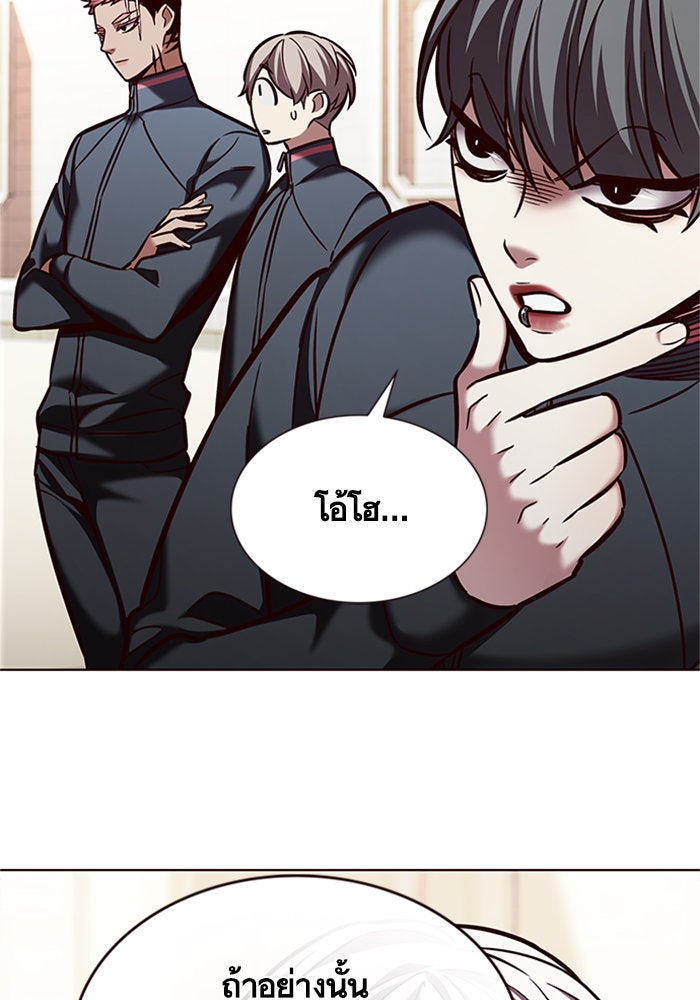 Eleceed - หน้า 35