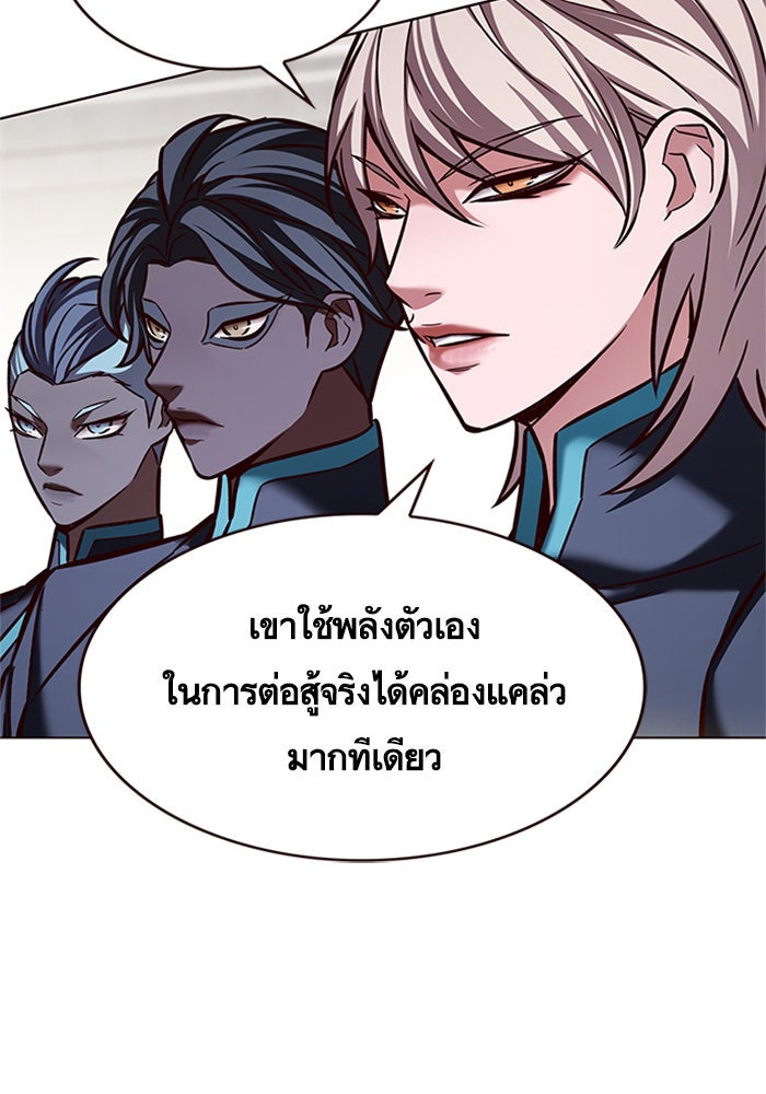 Eleceed - หน้า 52