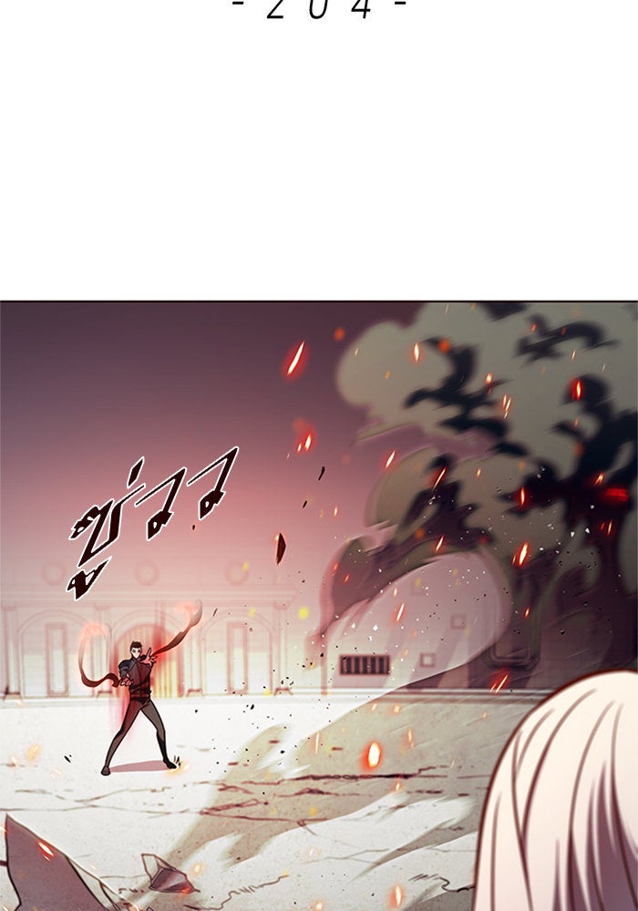 Eleceed - หน้า 10