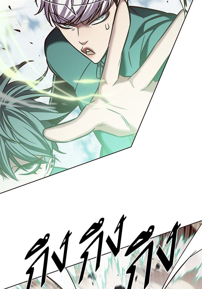 Eleceed - หน้า 63
