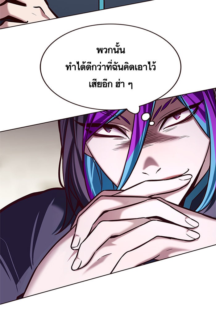 Eleceed - หน้า 22
