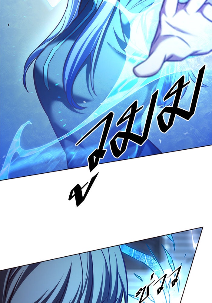 Eleceed - หน้า 40