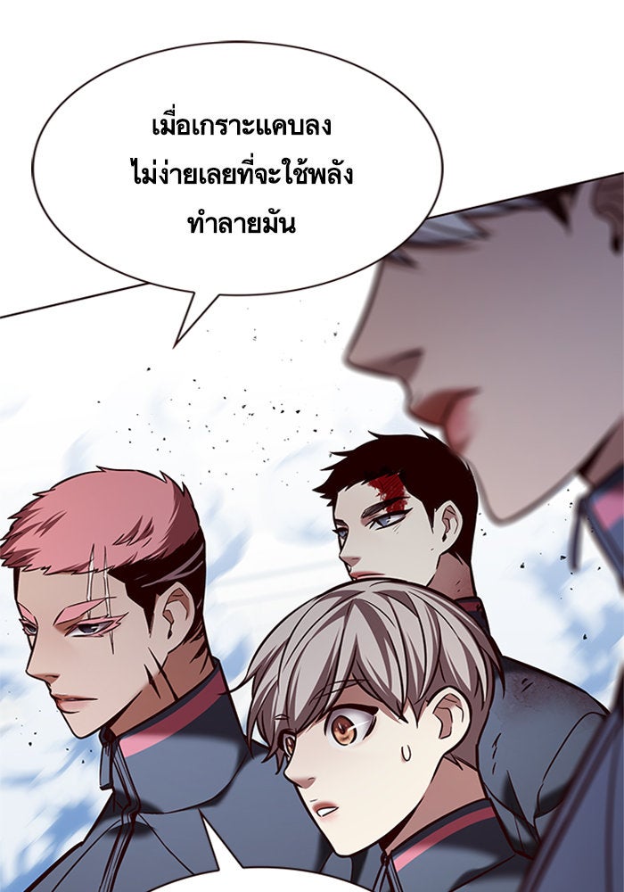 Eleceed - หน้า 91