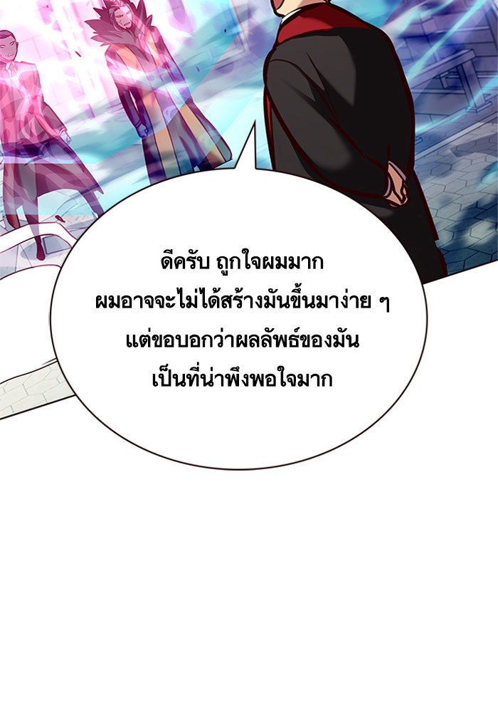 Eleceed - หน้า 64