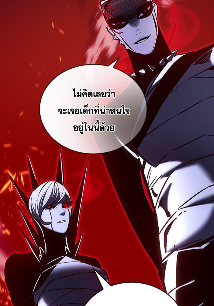 Eleceed - หน้า 18