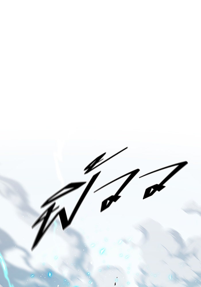 Eleceed - หน้า 101