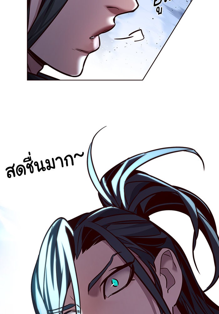 Eleceed - หน้า 103