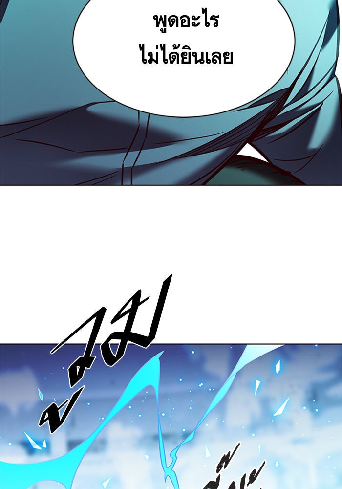 Eleceed - หน้า 21