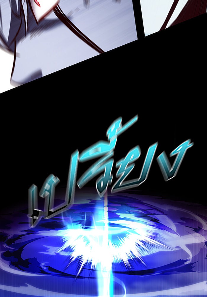 Eleceed - หน้า 93