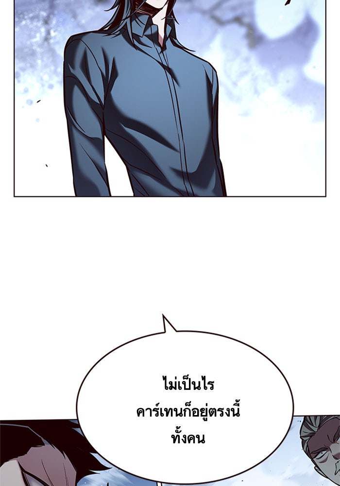 Eleceed - หน้า 32