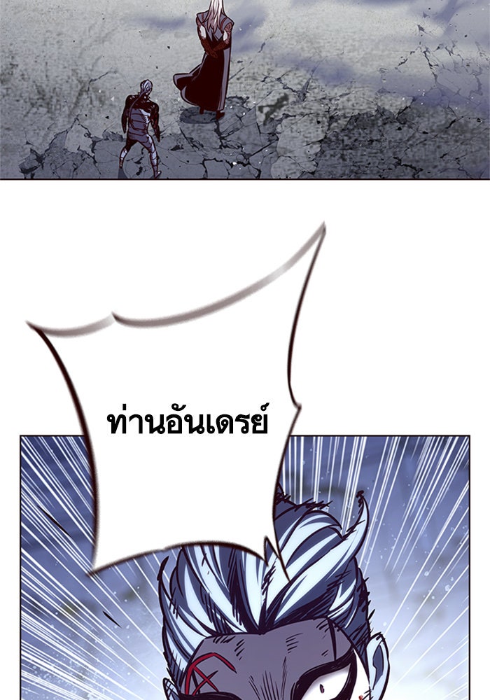 Eleceed - หน้า 7