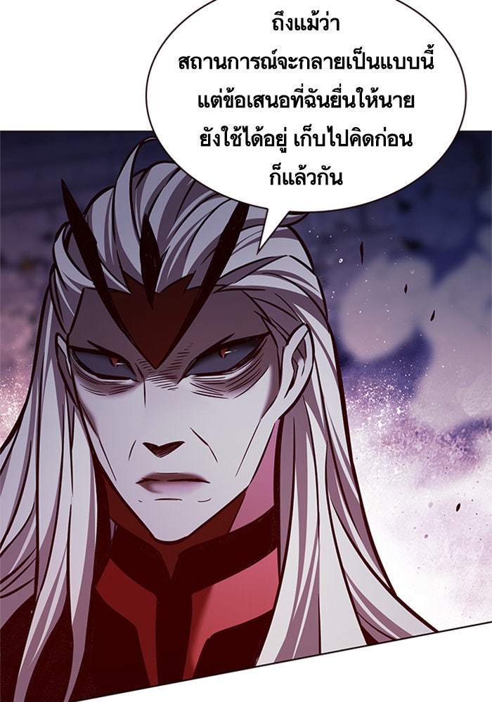 Eleceed - หน้า 36