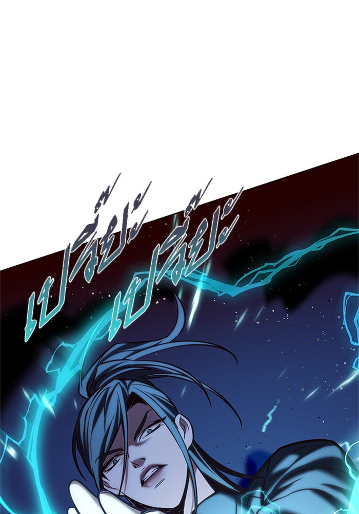 Eleceed - หน้า 9