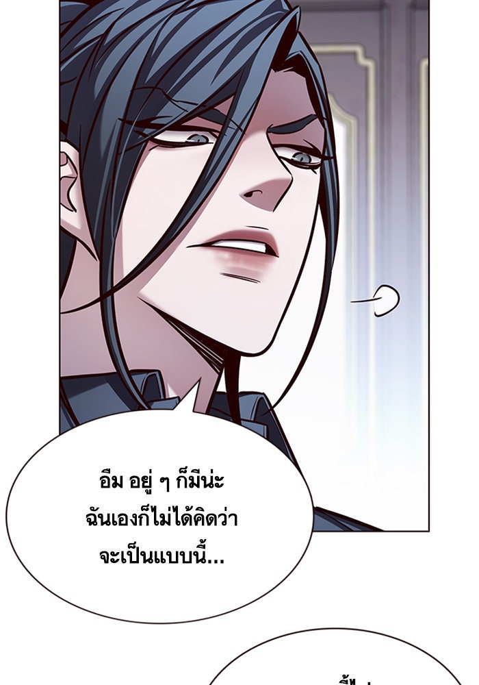 Eleceed - หน้า 19