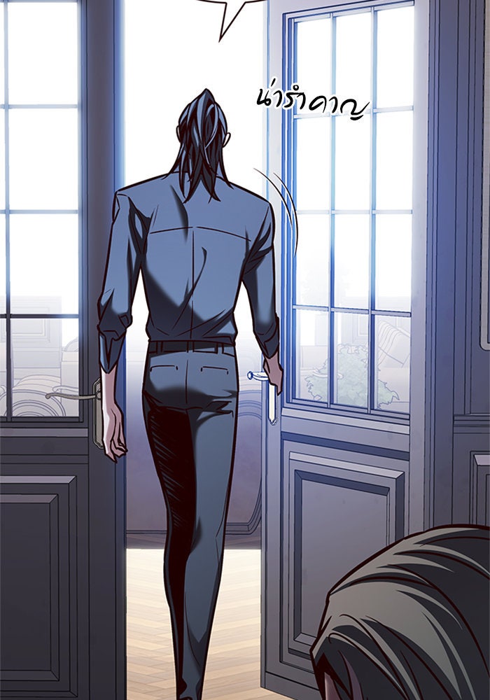 Eleceed - หน้า 29