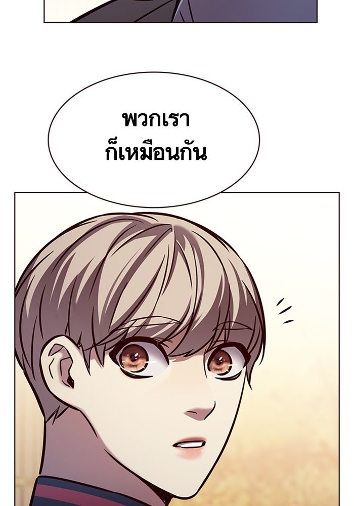 Eleceed - หน้า 90
