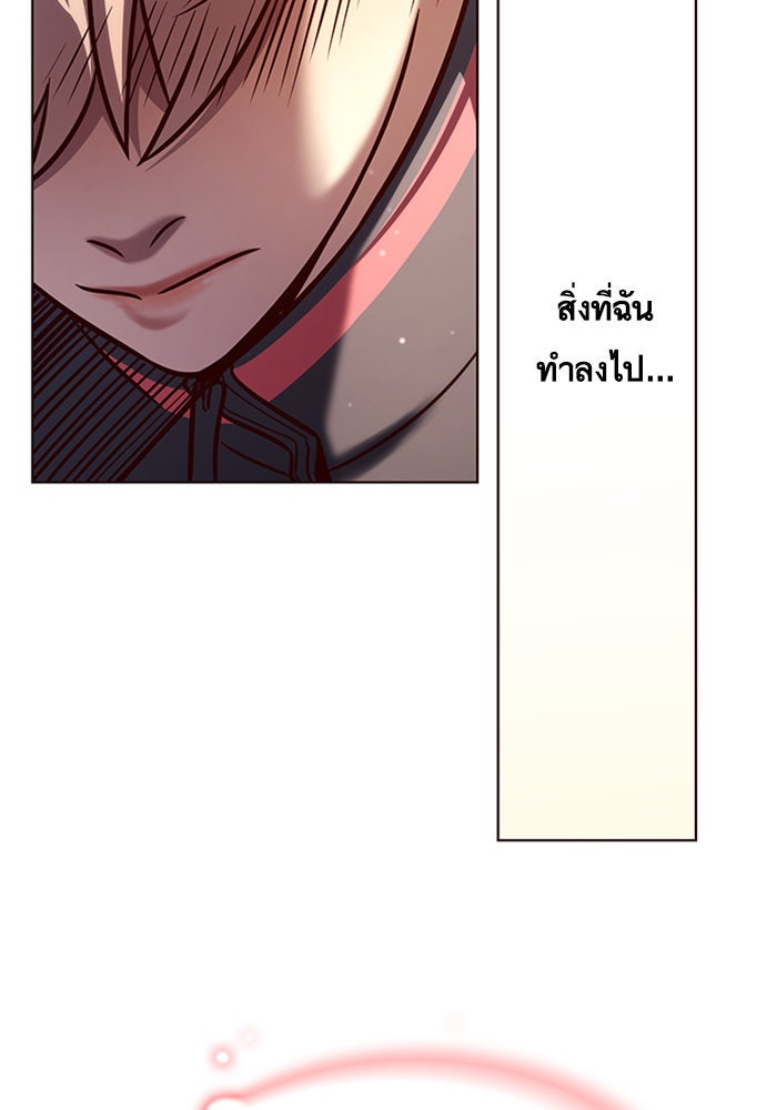Eleceed - หน้า 98