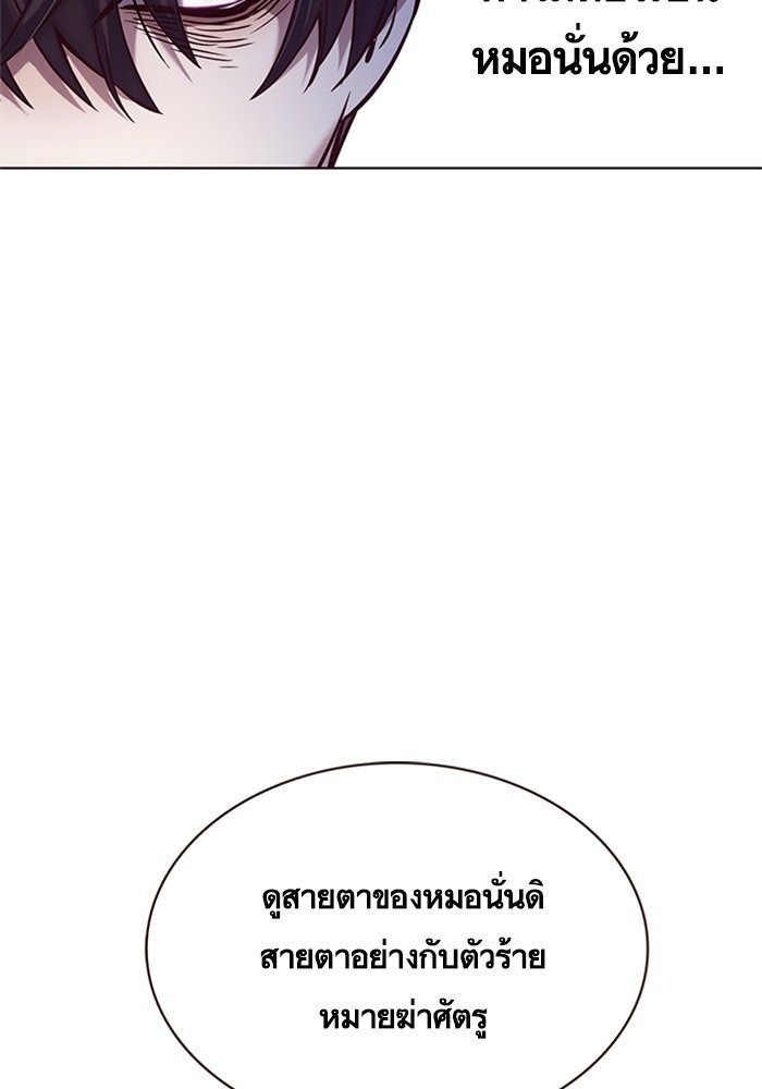 Eleceed - หน้า 32