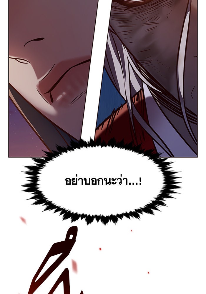Eleceed - หน้า 71