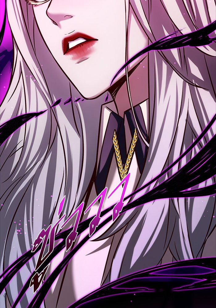 Eleceed - หน้า 23