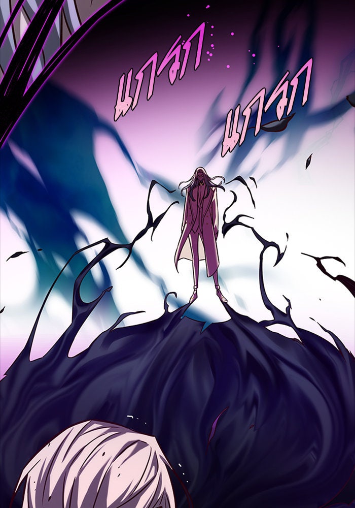 Eleceed - หน้า 24
