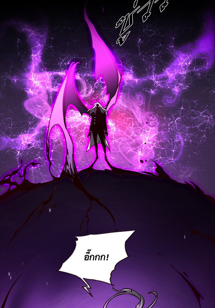 Eleceed - หน้า 38