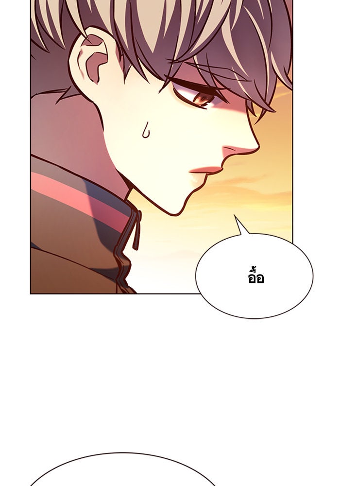 Eleceed - หน้า 4
