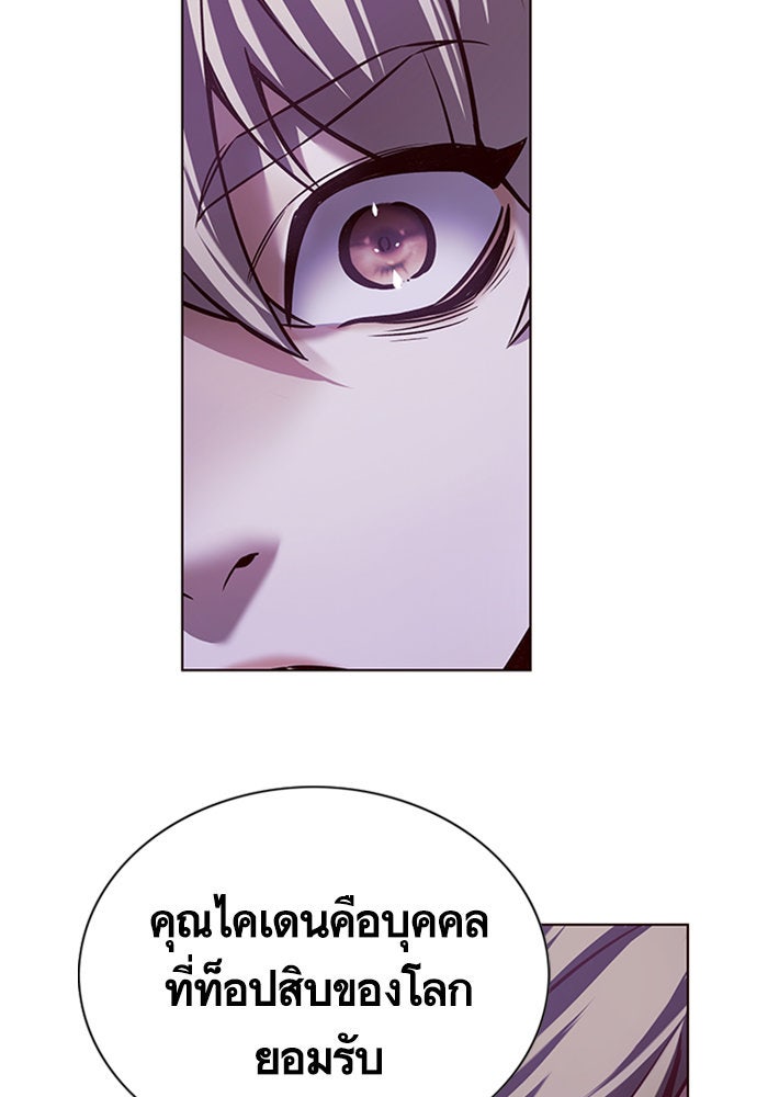Eleceed - หน้า 102
