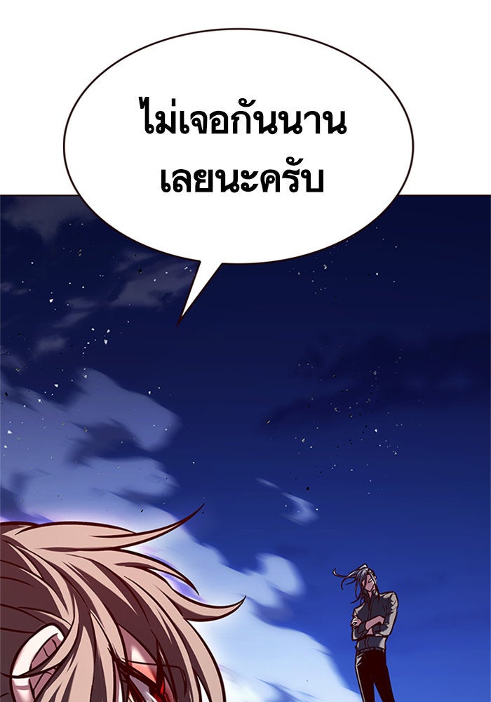 Eleceed - หน้า 36
