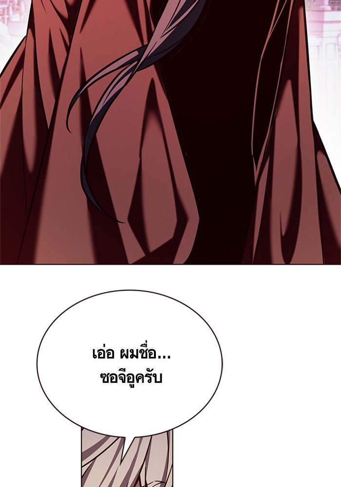 Eleceed - หน้า 82