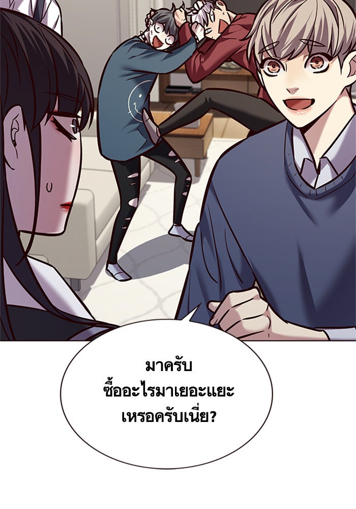 Eleceed - หน้า 64