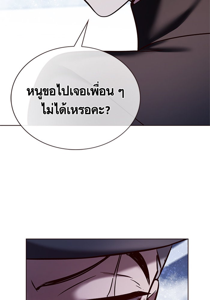 Eleceed - หน้า 121