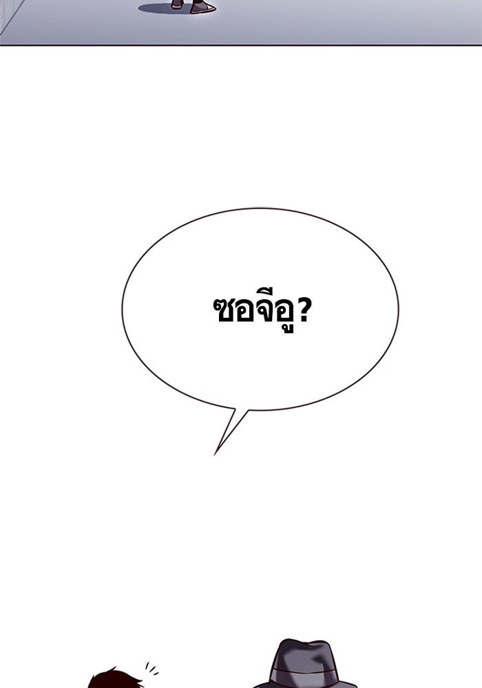 Eleceed - หน้า 23