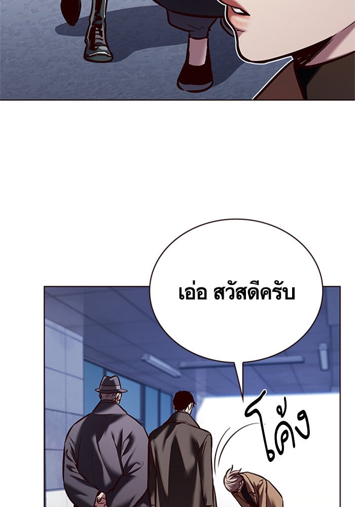 Eleceed - หน้า 25